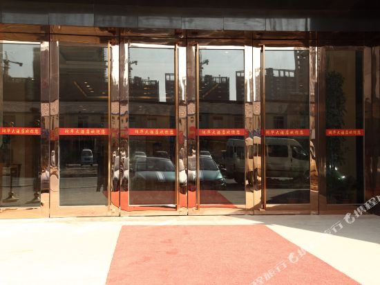 Runhua Hotel in Wuxi, People's Republic of China