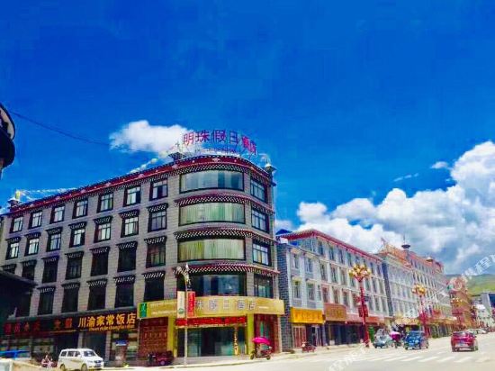 Ming Zhu Holiday Hotel in Ganzi, People's Republic of China