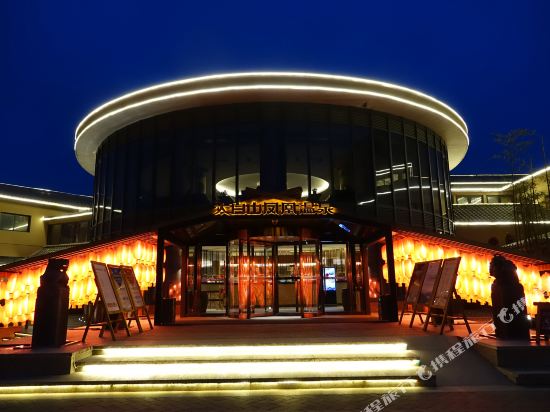 The Taibai Mountain Phoenix Spr Hotel in Baoji, People's Republic of China