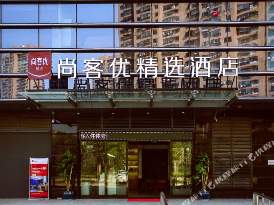 U Plus Hotel - carbon neutral hotel in Shaoxing