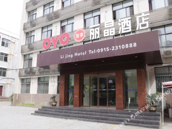 Regent plaza - last minute hotel in Ankang