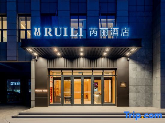 Yuli Hotel in Tongliao, People's Republic of China