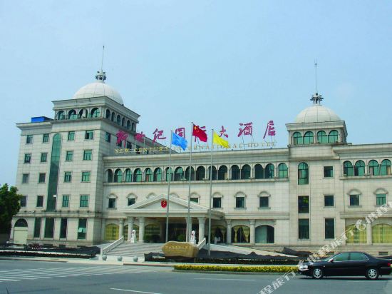 New Century International Hotel in Danyang, People's Republic of China
