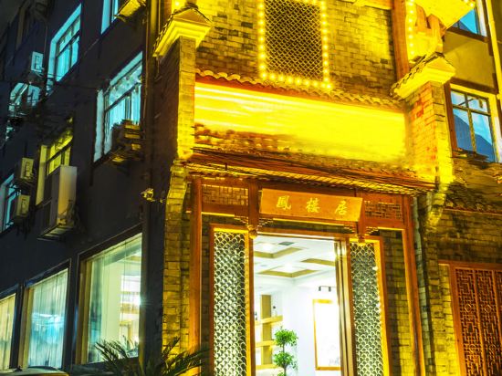 Fenglouju Inn in Fenghuang, People's Republic of China