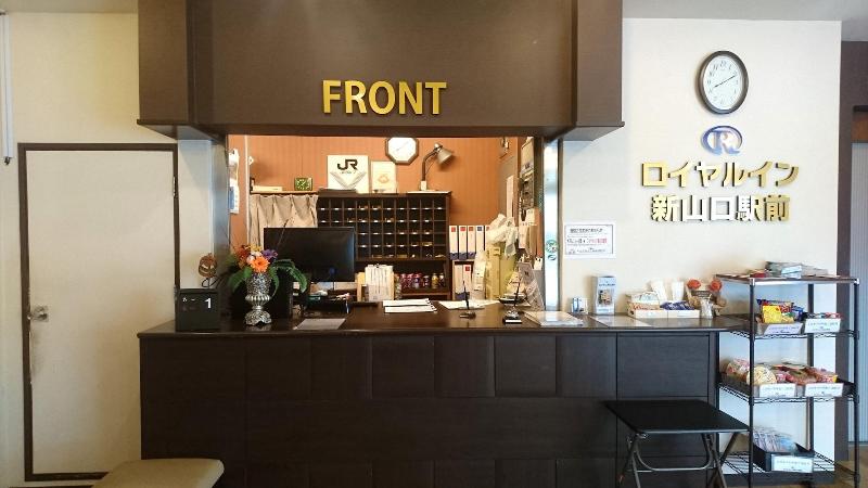 Royal Inn Shinyamaguchi in Yamaguchi, Japan