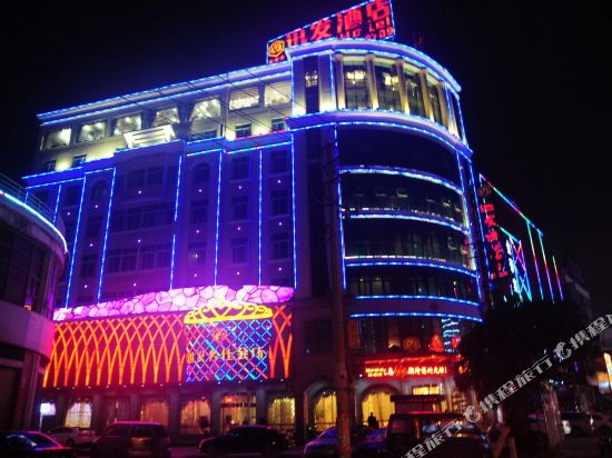 Xunfa Hotel - last minute hotel in Luocheng