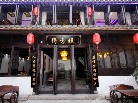 Deyilou Boutique Inn in Kunshan, People's Republic of China