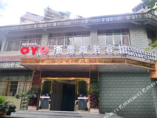 Zhegui Hotel in Guiyang, People's Republic of China