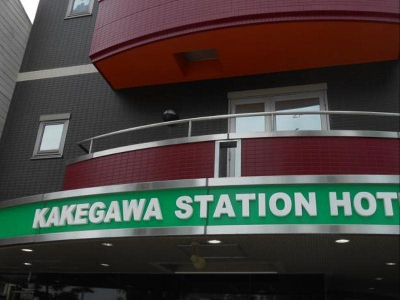 Kakegawa Station Hotel in Kakegawa, Japan