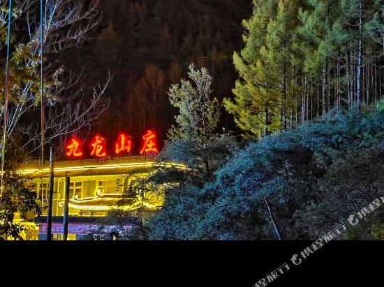 Jiu Lon Shan Zhuang in Taicheng, People's Republic of China