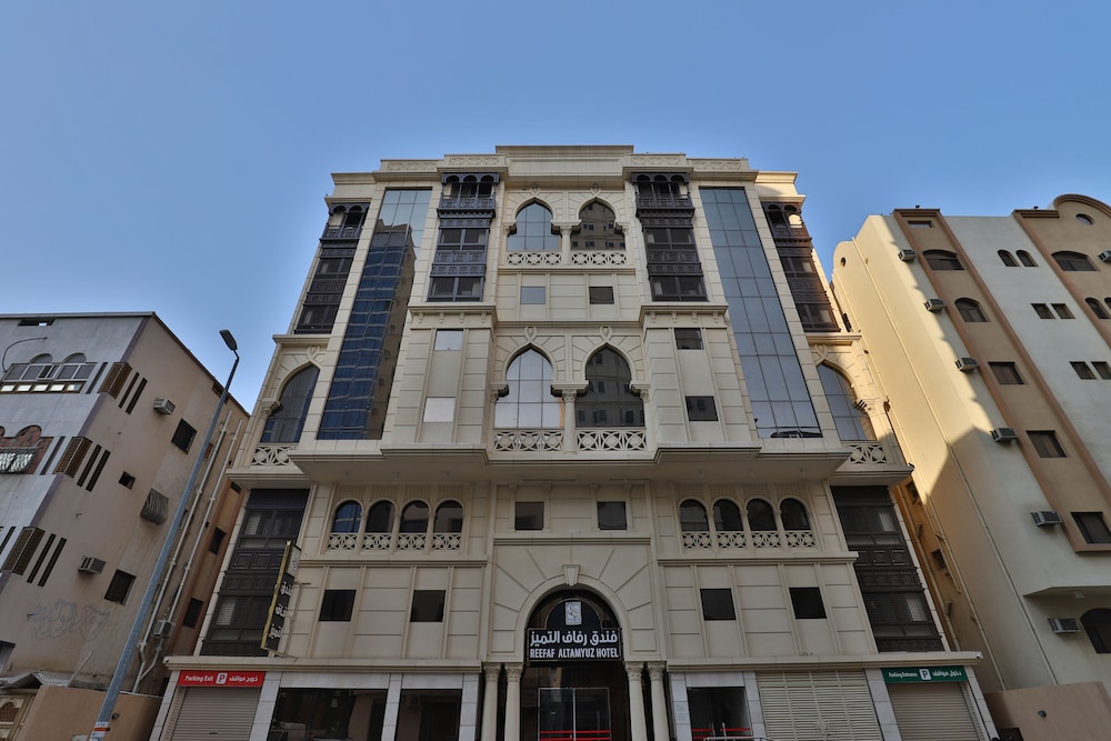 Capital O 332 Refaf Al Tamayouz Hotel in Mecca, Saudi Arabia