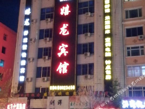 Mingshui Xilong hotel — hotel in Mingshui