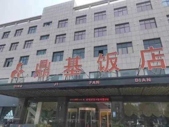 Boai Dingji Hotel in Jiaozuo, People's Republic of China