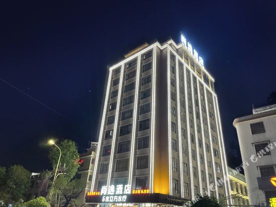 Shangyi Hotel - carbon neutral hotel in Jieyang