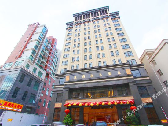 Yonghaoyuan Hotel - last minute hotel in Luocheng