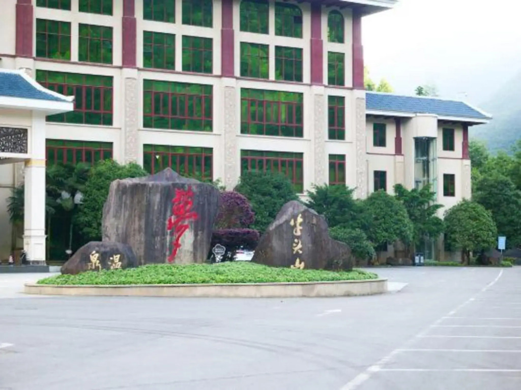 Niujiao Resort in Jinhua, People's Republic of China