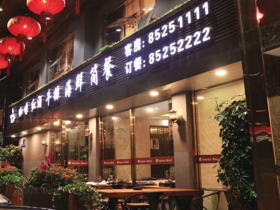Jun'an Hotel - last minute hotel in Wenzhou