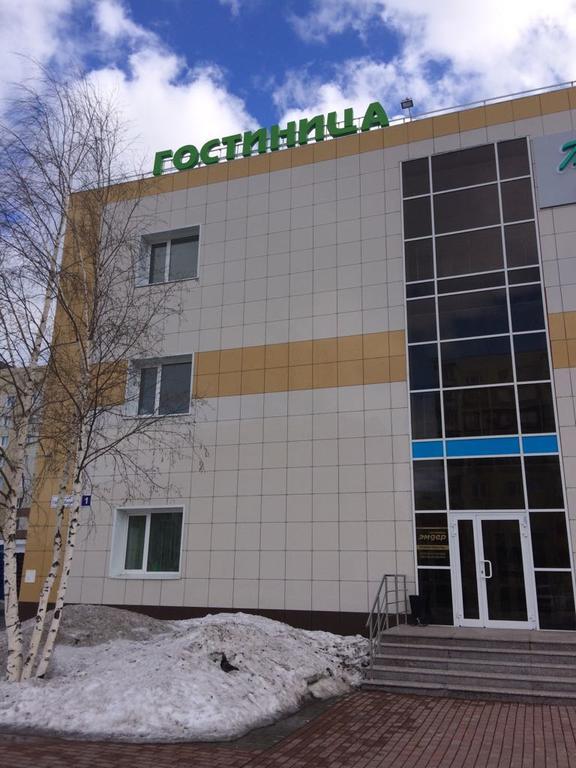Hotel Emder in Nyagan, Russia