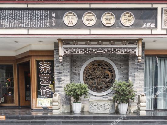 Jinye Hotel - carbon neutral hotel in Leshan
