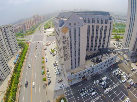 Chonpines Hotel - last minute hotel in Tianjin