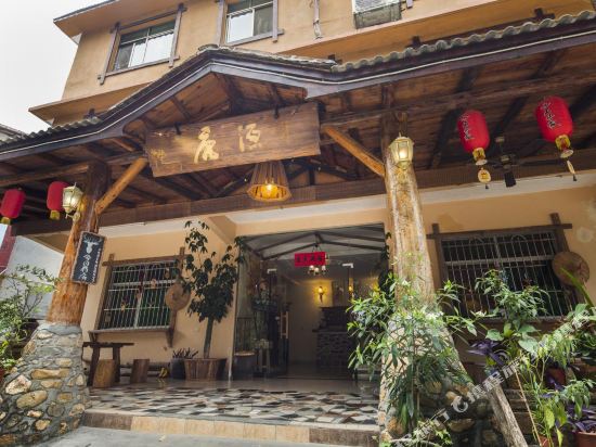 Lu Yuan Inn in Renhua, People's Republic of China