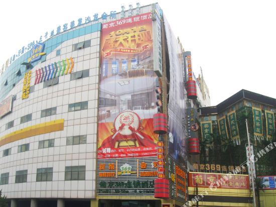 Lisboa 369 Hotel - last minute hotel in Changzhou