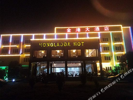 Jin Gang Hotel - last minute hotel in Daishan