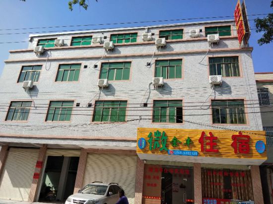 Weijinfeng - carbon neutral hotel in Chaozhou