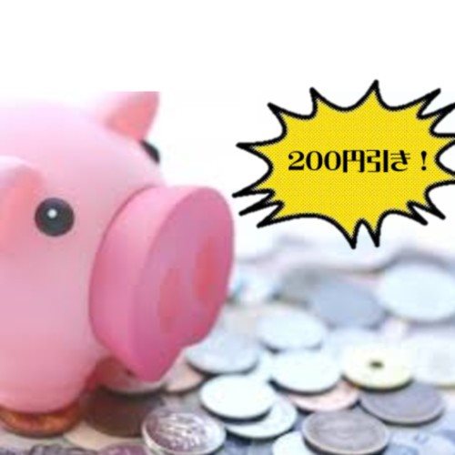 Business Hotel Oishi in Nagasaki, Japan