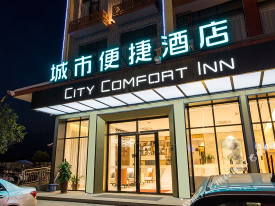 City Convenient Hotel — hotel in Jinxiu