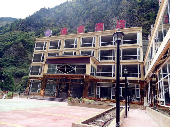YiHao hotel - carbon neutral hotel in Aba