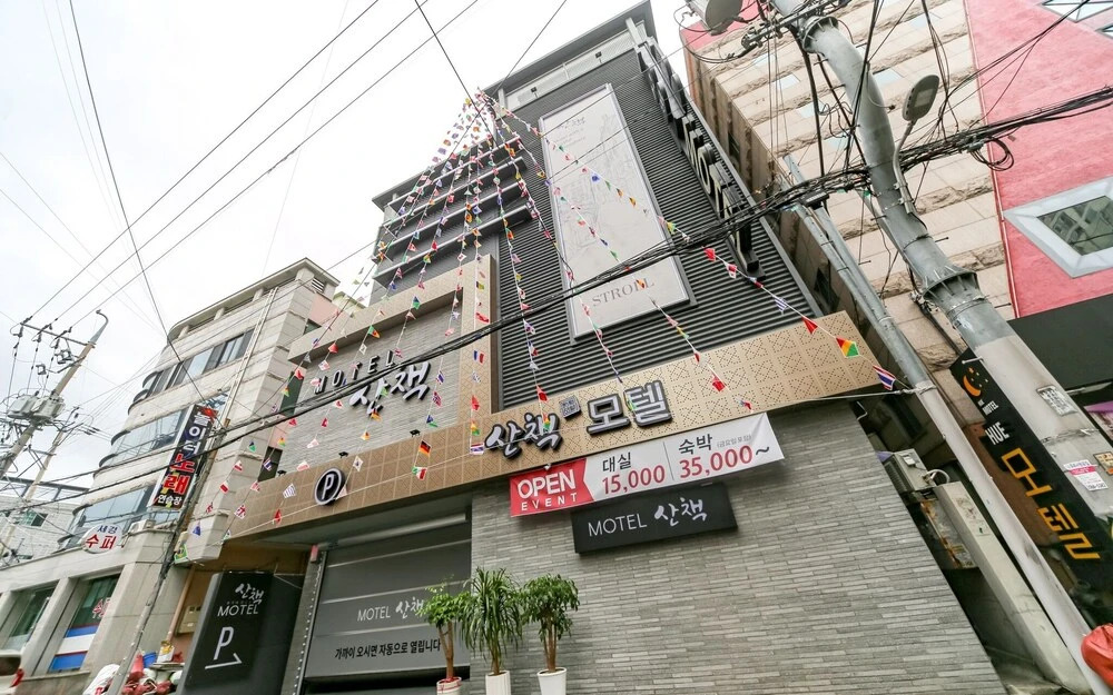 Daegu Pyeongridong Sanchaek in Daegu, South Korea