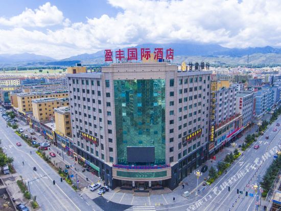 Yingfeng International Hotel in Zhangye, People's Republic of China