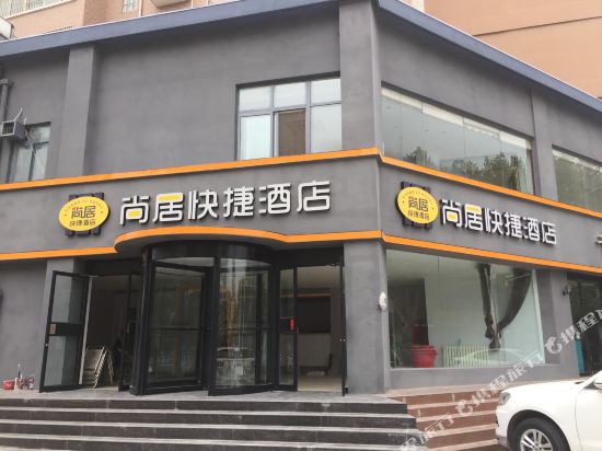 Elan Inn Huixian Dongguan Village in Chengguan, People's Republic of China