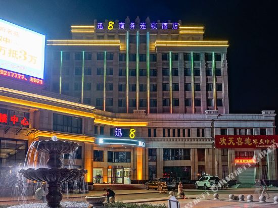 Xun 8 Business Hotel — hotel in Zhuanghe