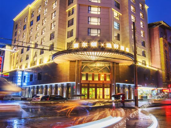 Xierdun Yixuan Hotel in Lishui, People's Republic of China