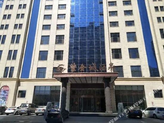 Zijincheng Tangquan Hotel — hotel in Zhaodong