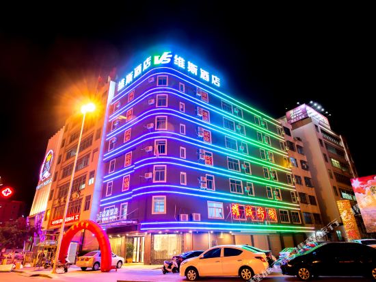 Weisi Hotel - last minute hotel in Shantou