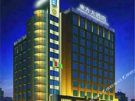 Oriental Paradise Hotel - last minute hotel in Yulin