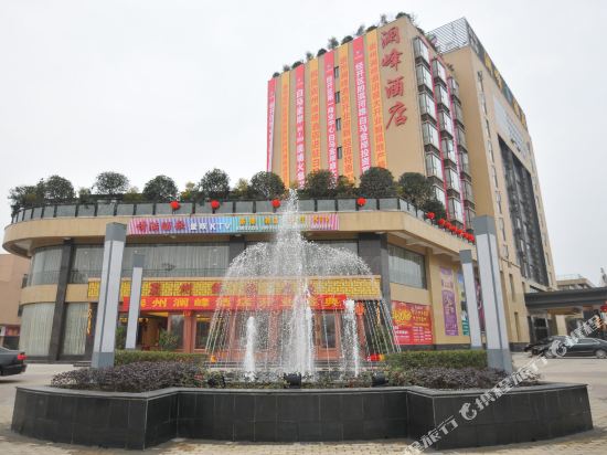 Chongzhou lanfeng hotel - last minute hotel in Chengdu