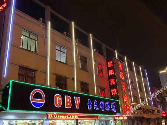 Xingyang Hotel - last minute hotel in Xushan