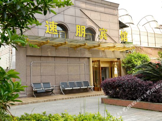 Supeng Hotel - carbon neutral hotel in Chongqing