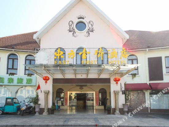 Dongfang Yihao Hotel - last minute hotel in Taizhou
