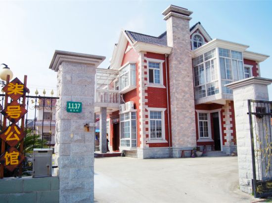 No.7 Residence - last minute hotel in Shanghai