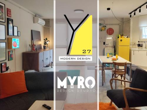Υ27 Modern Design Studio — 4-Star Luxury Hotel in Mytilene, Greece
