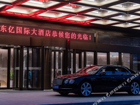 Yancheng Dongyi International Hotel in Yancheng, People's Republic of China