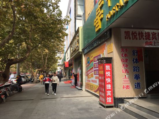 Kaiyue Express Hotel - last minute hotel in Anjiang