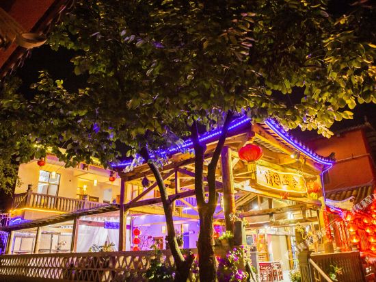 Qingyuan Youshe Inn in Jinping, People's Republic of China