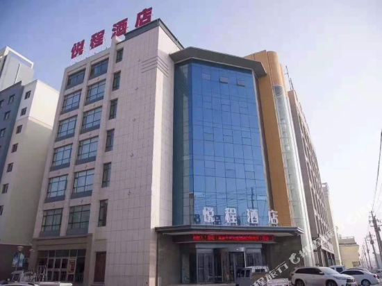 Yuecheng Hotel - last minute hotel in Baiyin