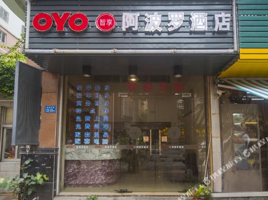 Aboluo Business Hotel Shuixian Avenue in Zhangzhou, People's Republic of China